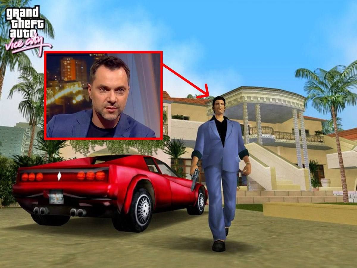 Меми про вихід GTA 6, в яких українці стібуться самі над собою - 586207 Меми про вихід GTA 6, в яких українці стібуться самі над собою - фото 586207