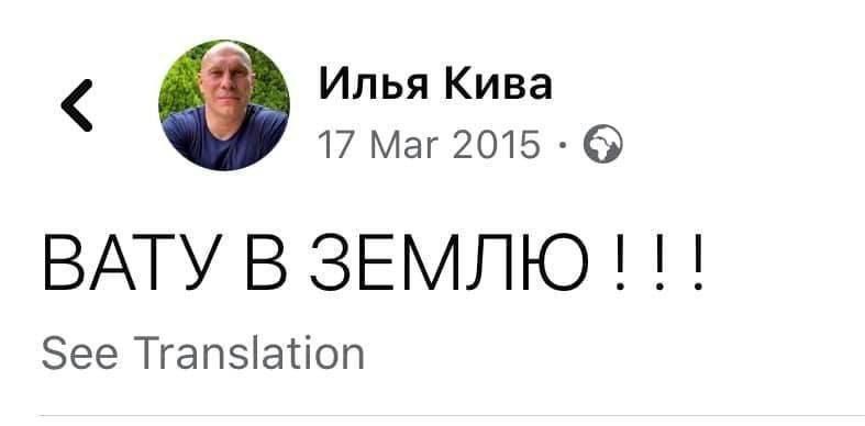 Новину про смерть Іллі Киви українці зустріли хвилею мемів - 586407 Новину про смерть Іллі Киви українці зустріли хвилею мемів - фото 586407