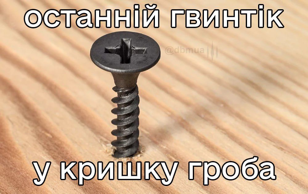 Новину про смерть Іллі Киви українці зустріли хвилею мемів - 586408 Новину про смерть Іллі Киви українці зустріли хвилею мемів - фото 586408