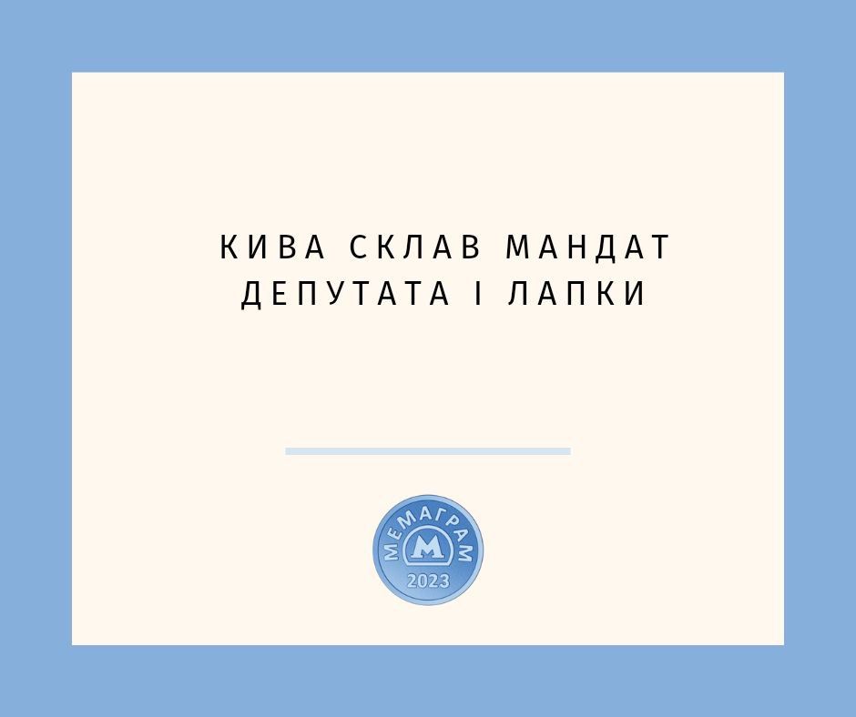 Новину про смерть Іллі Киви українці зустріли хвилею мемів - 586419 Новину про смерть Іллі Киви українці зустріли хвилею мемів - фото 586419