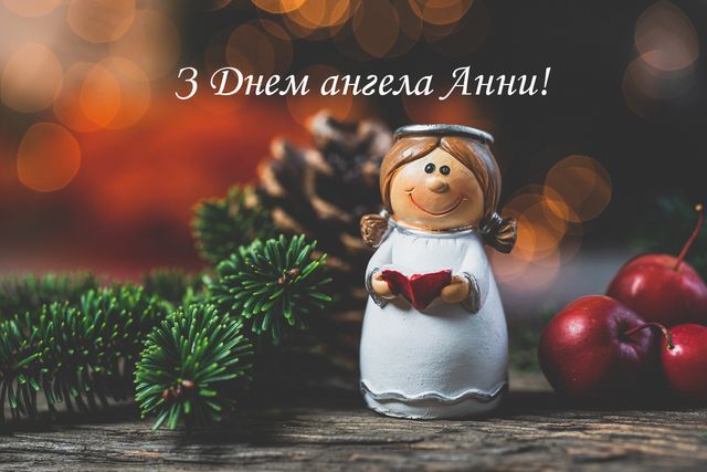 Поздравления с Днем ангела Анны: красивые стихи и короткие смс