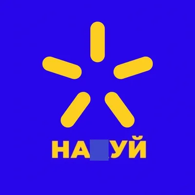 В сети 'Киевстар' произошел сбой — украинцы отреагировали мемами - фото 587216