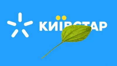У мережі "Київстар" стався збій — українці відреагували мемами