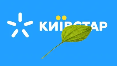 В сети "Киевстар" произошел сбой — украинцы отреагировали мемами