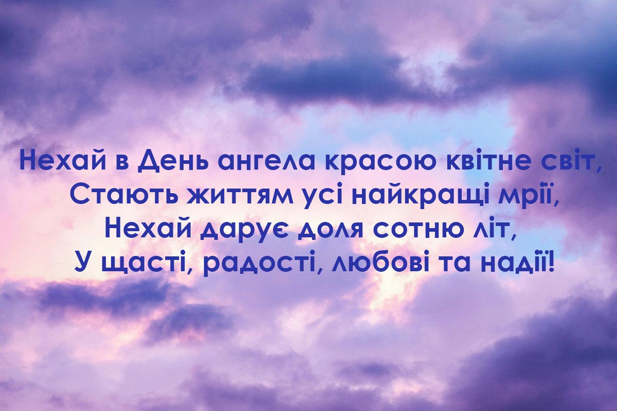 День ангела Ореста - поздравления с именинами в замечательных картинках - фото 587472