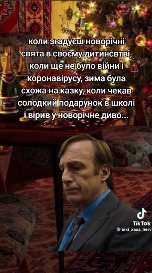 Мемы о новогодних праздниках, от которых одновременно смеешься и плачешь - фото 587896