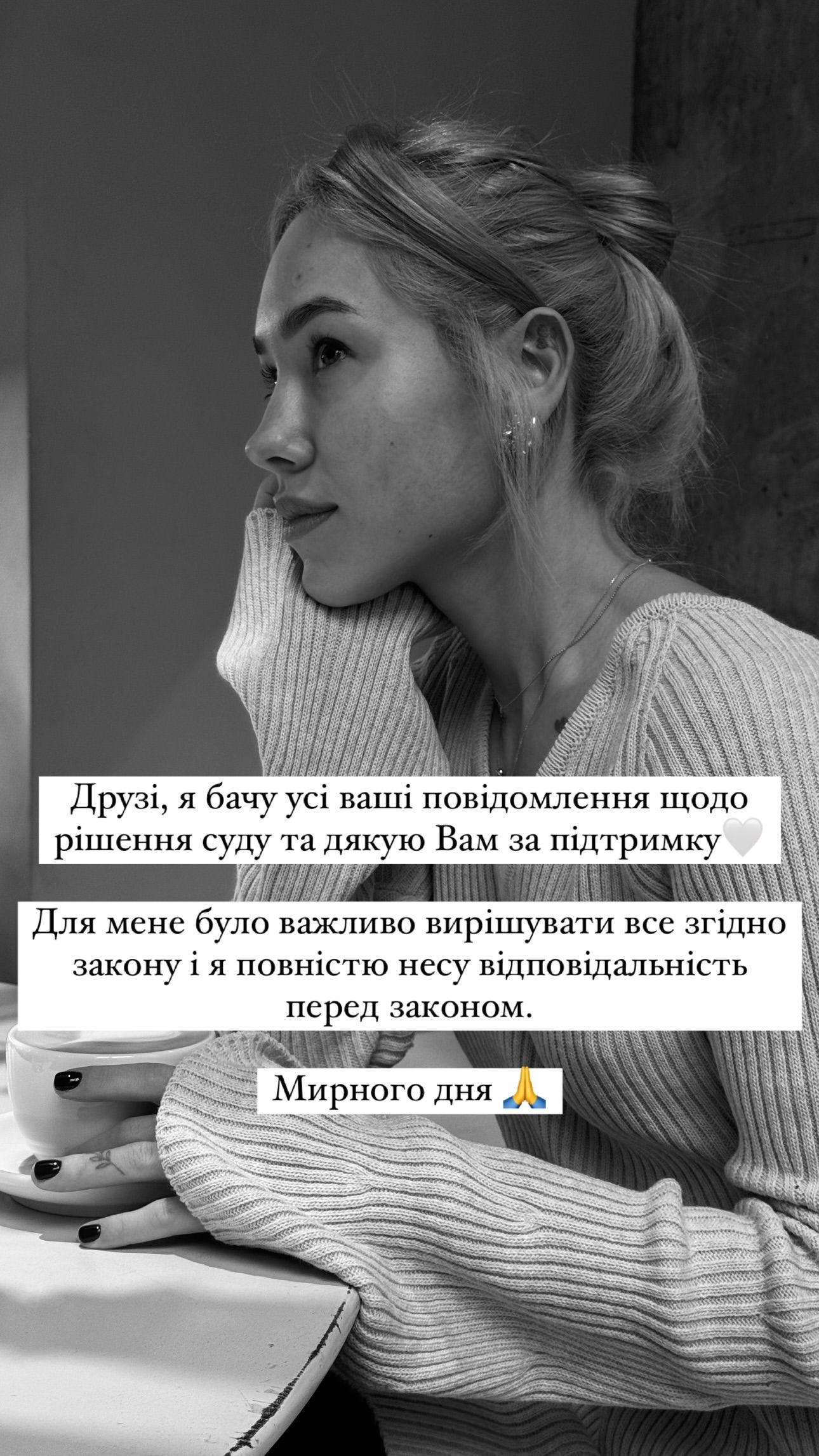 Даша Квіткова прокоментувала ДТП - 588243 Даша Квіткова прокоментувала ДТП - фото 588243