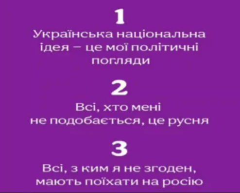 Меми про пресконференцію Зеленського, в яких українці аналізують почуте - 588524 Меми про пресконференцію Зеленського, в яких українці аналізують почуте - фото 588524