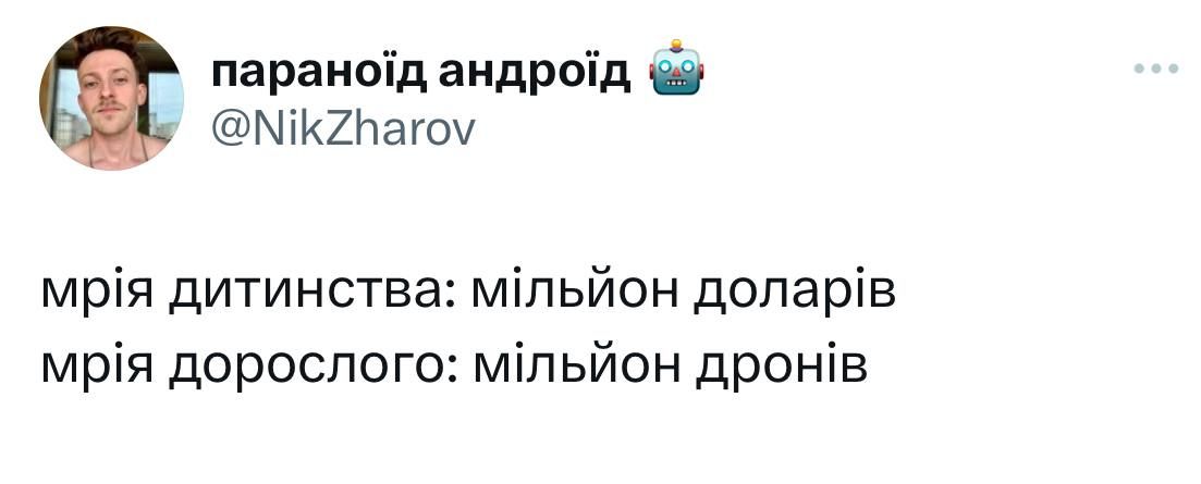 Меми про пресконференцію Зеленського, в яких українці аналізують почуте - 588525 Меми про пресконференцію Зеленського, в яких українці аналізують почуте - фото 588525