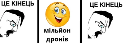 Меми про пресконференцію Зеленського, в яких українці аналізують почуте - фото 588527