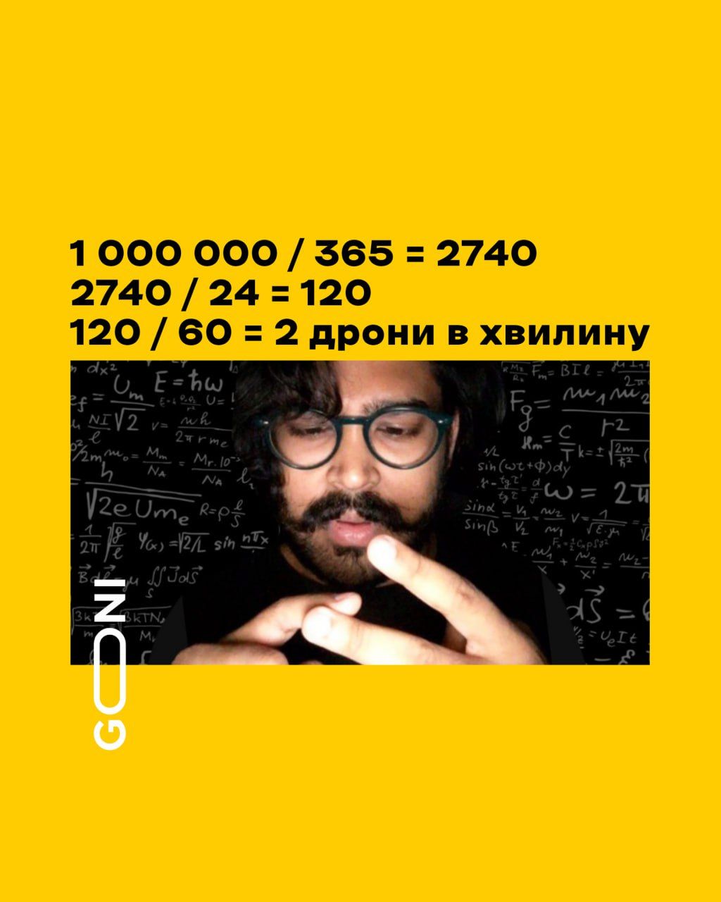 Меми про пресконференцію Зеленського, в яких українці аналізують почуте - 588528 Меми про пресконференцію Зеленського, в яких українці аналізують почуте - фото 588528