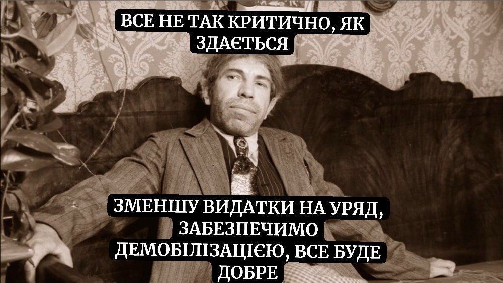Меми про пресконференцію Зеленського, в яких українці аналізують почуте - 588530 Меми про пресконференцію Зеленського, в яких українці аналізують почуте - фото 588530