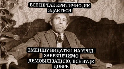 Меми про пресконференцію Зеленського, в яких українці аналізують почуте - фото 588530