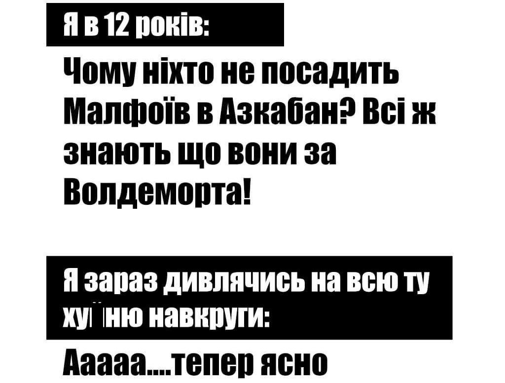 Меми про пресконференцію Зеленського, в яких українці аналізують почуте - 588537 Меми про пресконференцію Зеленського, в яких українці аналізують почуте - фото 588537