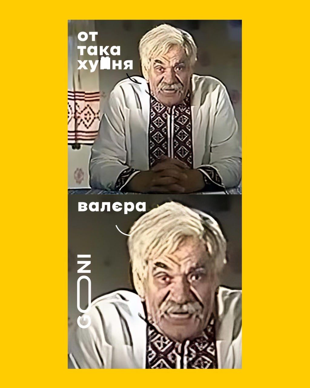 Меми про пресконференцію Зеленського, в яких українці аналізують почуте - 588538 Меми про пресконференцію Зеленського, в яких українці аналізують почуте - фото 588538