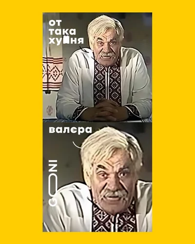 Мемы о пресс-конференции Зеленского, в которых украинцы анализируют услышанное - фото 588538