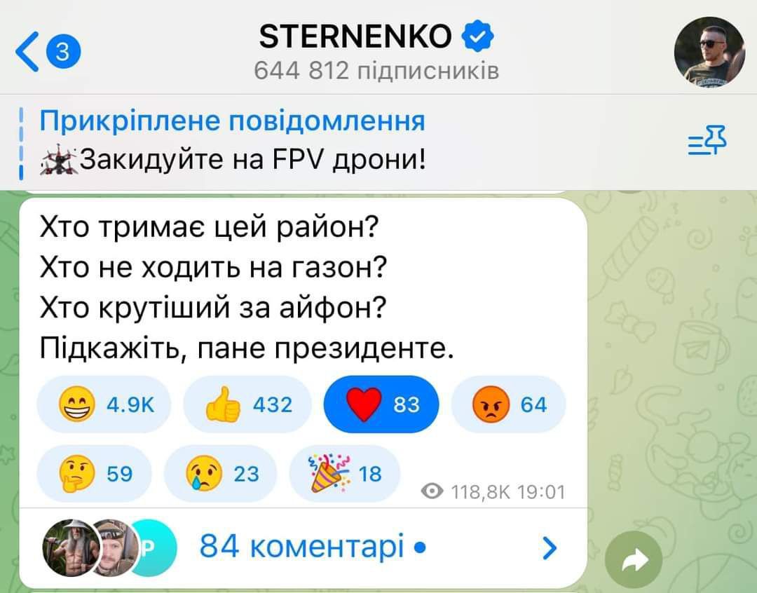 Меми про пресконференцію Зеленського, в яких українці аналізують почуте - 588539 Меми про пресконференцію Зеленського, в яких українці аналізують почуте - фото 588539