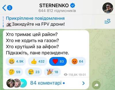 Мемы о пресс-конференции Зеленского, в которых украинцы анализируют услышанное - фото 588539