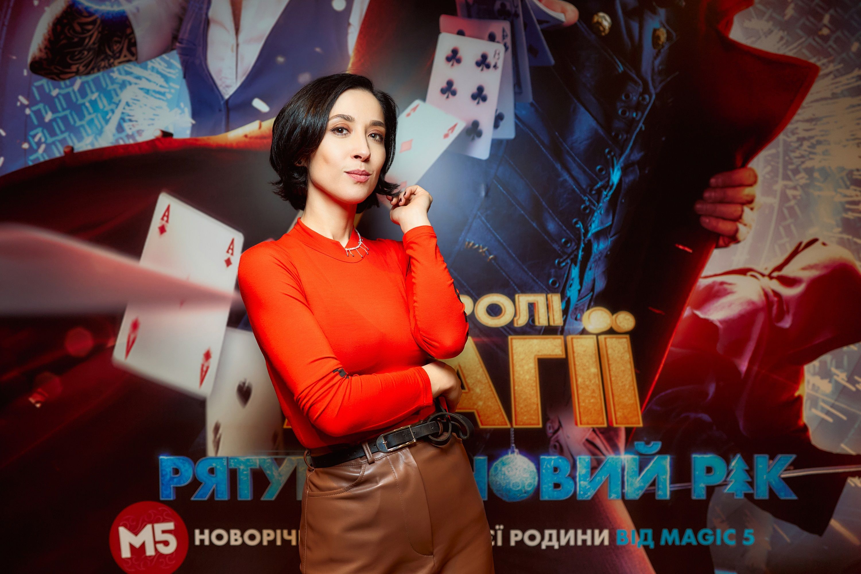 В Киеве состоялась звездная премьера фантастического шоу 'Королі Магії рятують Новий Рік!' - 588692 В Киеве состоялась звездная премьера фантастического шоу 'Королі Магії рятують Новий Рік!' - фото 588692