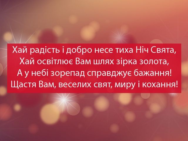 Поздравительные картинки и открытки с Рождеством Христовым 2023, которые попадут в сердце - фото 589102