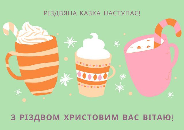 Поздравительные картинки и открытки с Рождеством Христовым 2023, которые попадут в сердце - фото 589104