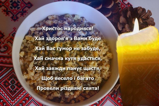 Поздравительные картинки и открытки с Рождеством Христовым 2023, которые попадут в сердце - фото 589108