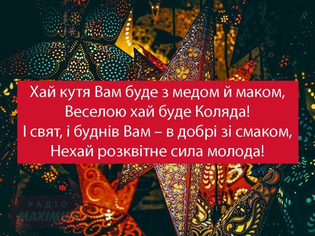 Поздравительные картинки и открытки с Рождеством Христовым 2023, которые попадут в сердце - фото 589113