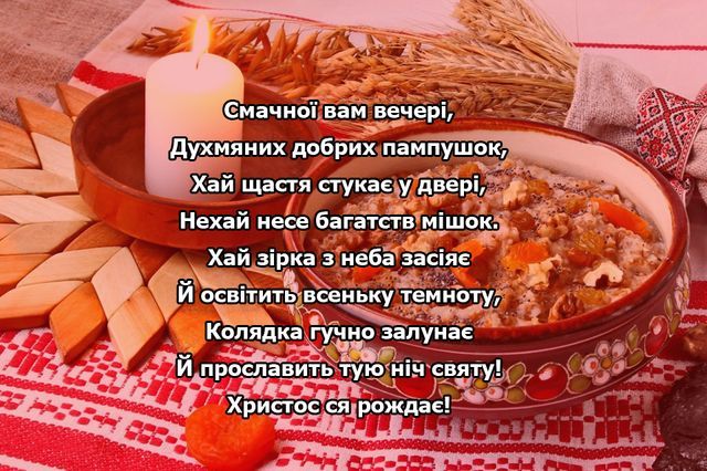 Поздравительные картинки и открытки с Рождеством Христовым 2023, которые попадут в сердце - фото 589114