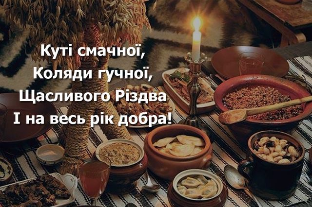Поздравительные картинки и открытки с Рождеством Христовым 2023, которые попадут в сердце - фото 589115
