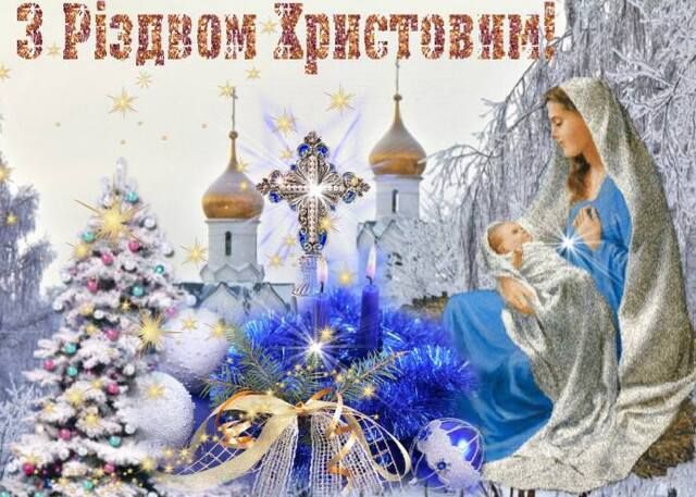 Гарні листівки з Різдвом - фото 589352