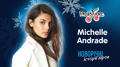 Ексклюзив: Michelle Andradе про неочікуваний Новий рік у метро і родинні свята в Болівії