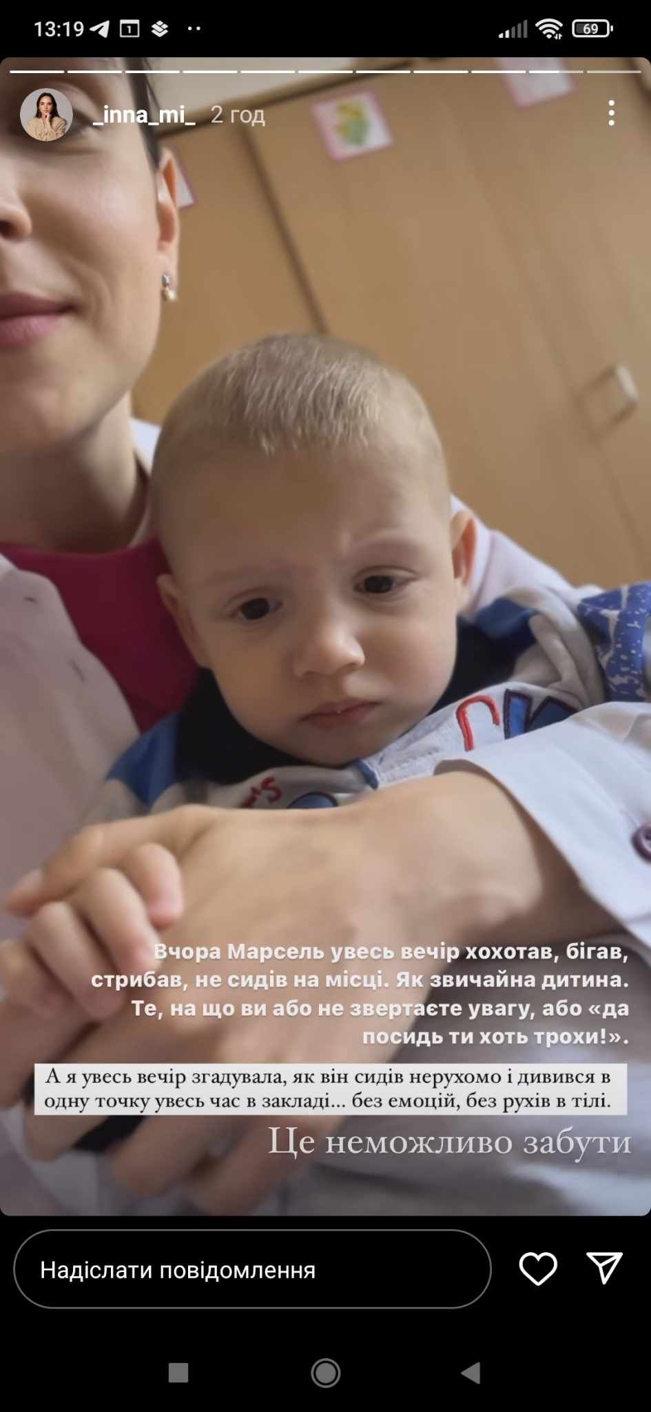 'В заведениях таких детей нет', – Инна Мирошниченко поразила признанием о детдомах - 589559 'В заведениях таких детей нет', – Инна Мирошниченко поразила признанием о детдомах - фото 589559