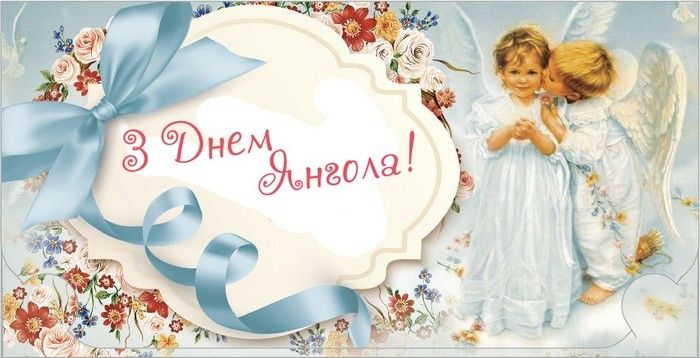 С Днем ангела Степана: поздравления в стихах и своими словами для приподнятого настроения - 589682 С Днем ангела Степана: поздравления в стихах и своими словами для приподнятого настроения - фото 589682