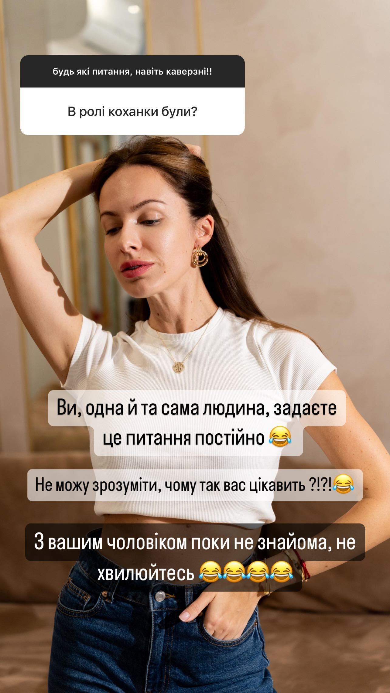 Христина Остапчук відповіла, чи була коханкою та чи шкодує про шлюб з Володимиром - 589811 Христина Остапчук відповіла, чи була коханкою та чи шкодує про шлюб з Володимиром - фото 589811