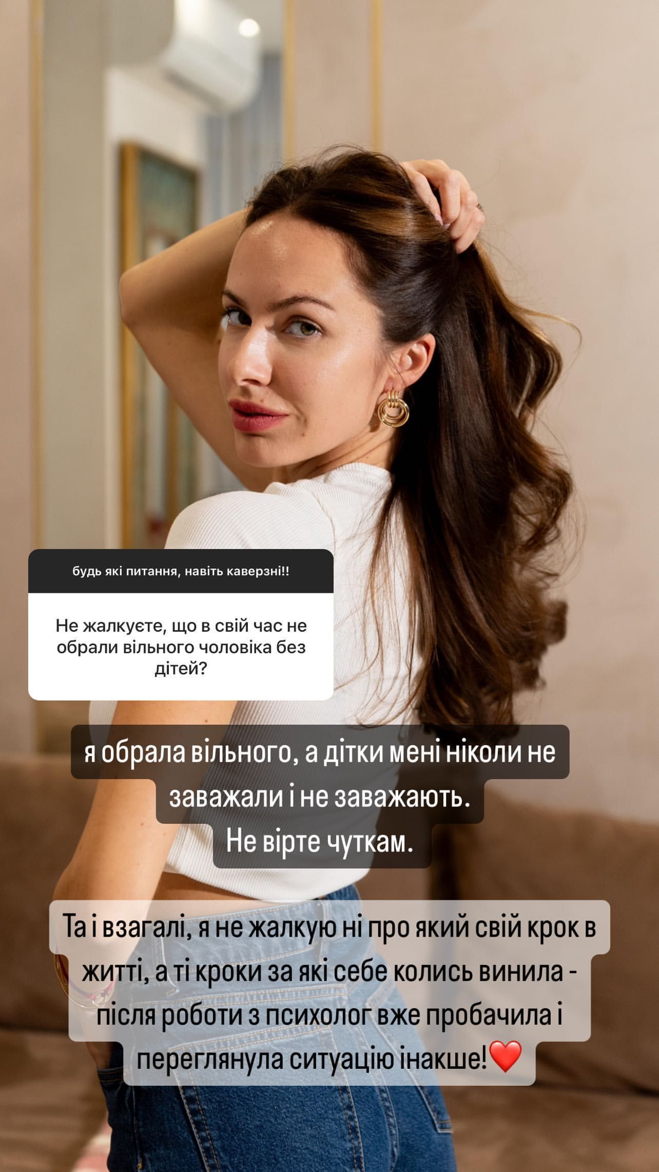 Христина Остапчук відповіла на чутки, що відбила Володимира у попередньої дружини - фото 589877