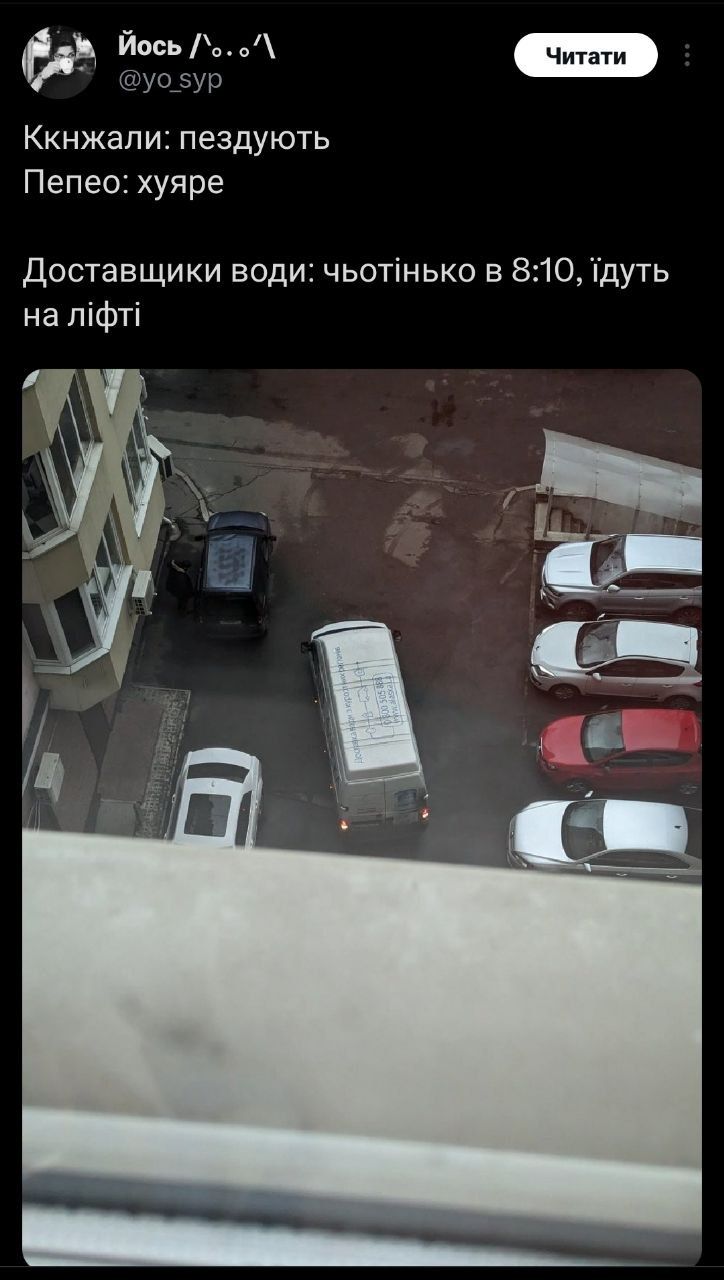 Заспанные, но несокрушимые: украинцы создают мемы о новогодних обстрелах Киева - 590514 Заспанные, но несокрушимые: украинцы создают мемы о новогодних обстрелах Киева - фото 590514