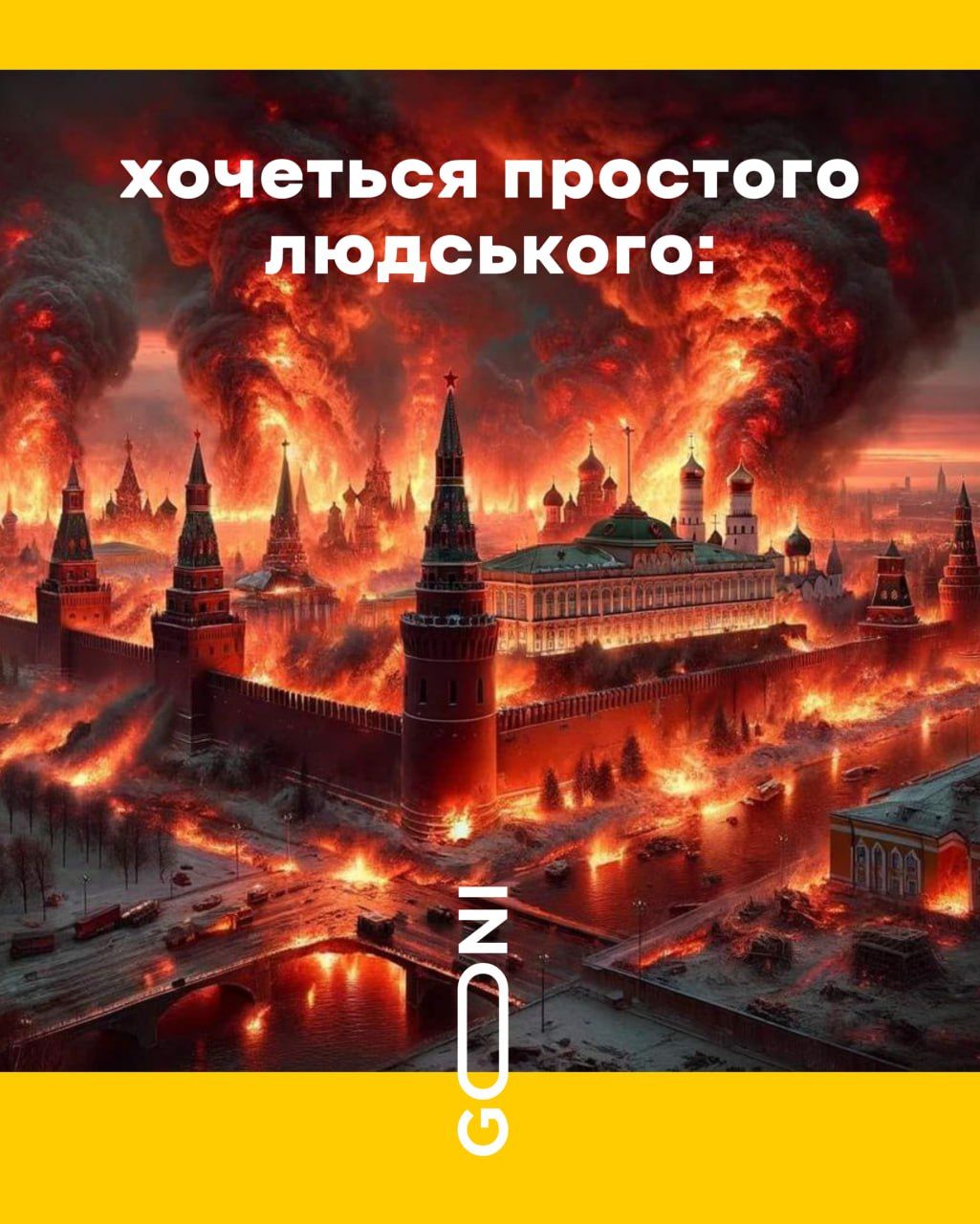 Заспанные, но несокрушимые: украинцы создают мемы о новогодних обстрелах Киева - 590518 Заспанные, но несокрушимые: украинцы создают мемы о новогодних обстрелах Киева - фото 590518