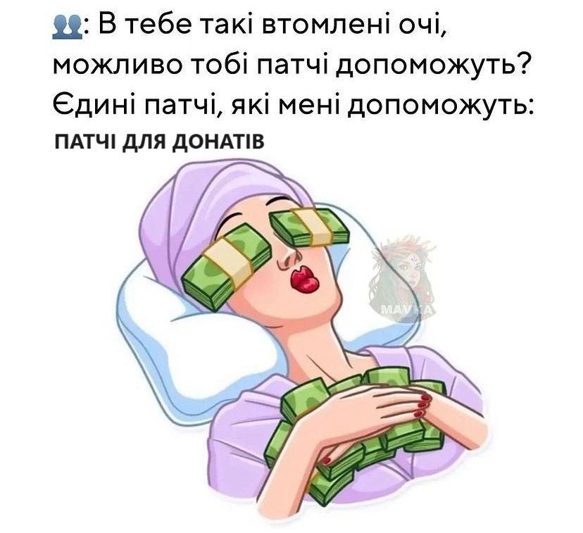 Заспанные, но несокрушимые: украинцы создают мемы о новогодних обстрелах Киева - 590522 Заспанные, но несокрушимые: украинцы создают мемы о новогодних обстрелах Киева - фото 590522