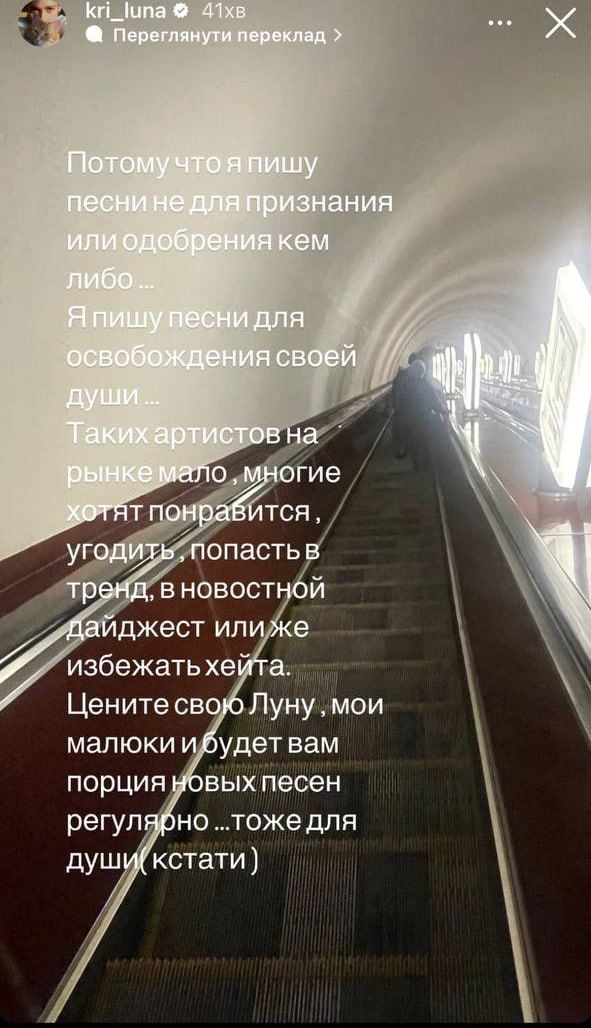 Певица Луна заявила, что не может почувствовать украинский язык и будет творить на русском - 590992 Певица Луна заявила, что не может почувствовать украинский язык и будет творить на русском - фото 590992