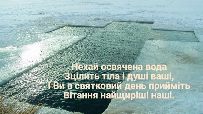 Чарівні вірші й картинки на другий Святий вечір: як гарно привітати рідних і знайомих - фото 591005