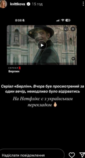 Идея на выходные: Даша Квиткова рекомендует идеальный сериал с Netflix - 591062 Идея на выходные: Даша Квиткова рекомендует идеальный сериал с Netflix - фото 591062