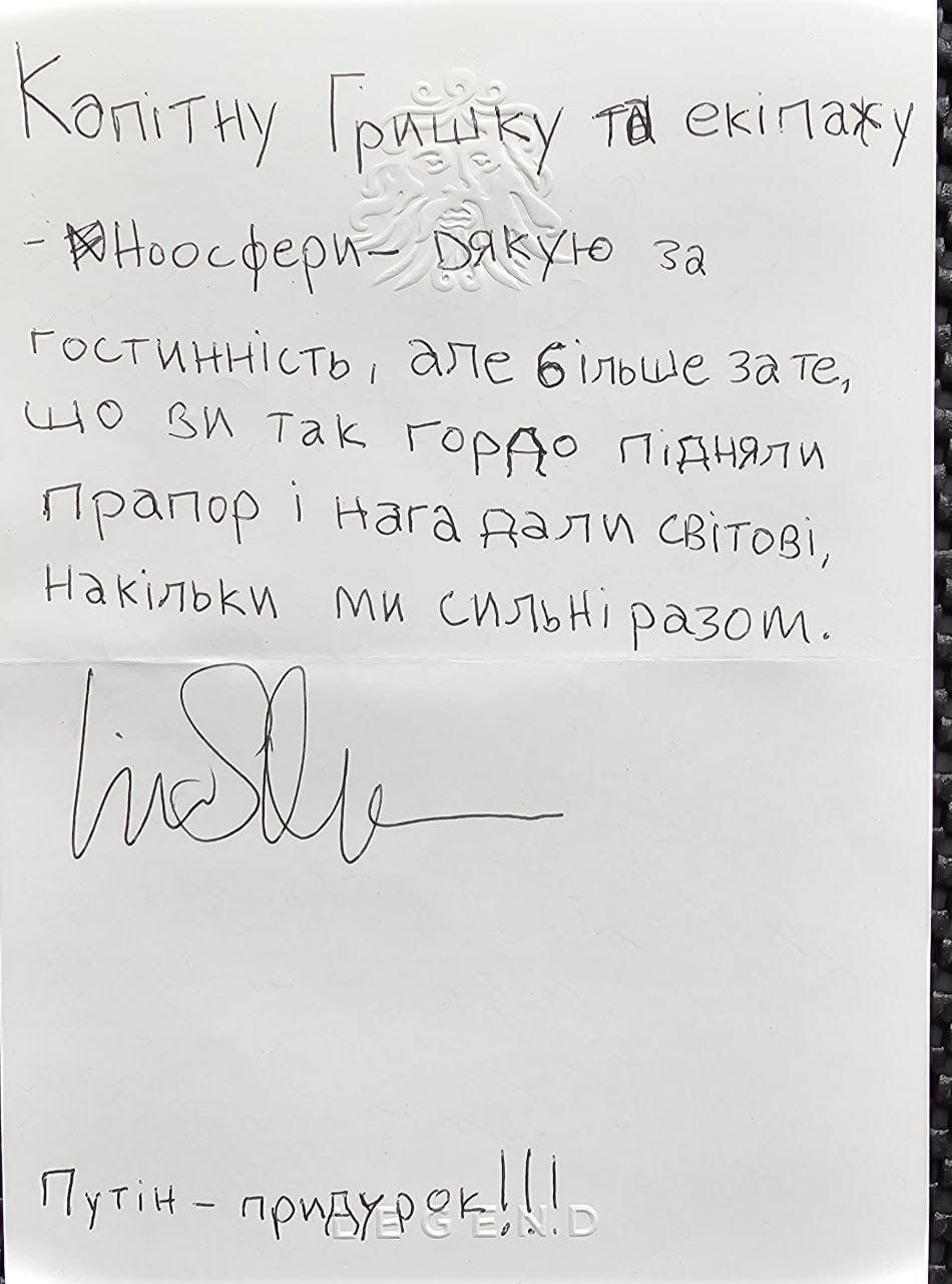 'Путин пр***рок': актер Лиев Шрайбер выдал базу на украинском ледоколе 'Ноосфера' - фото 591068