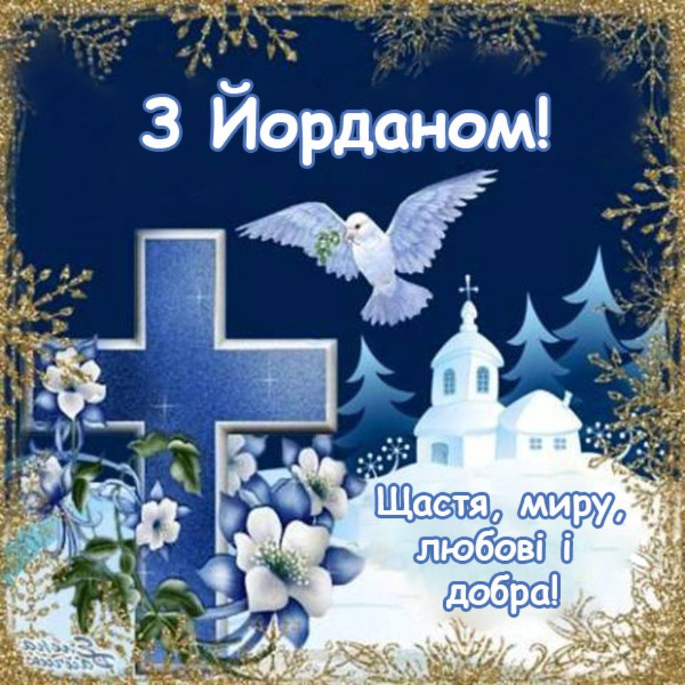Картинка з Йорданом 2024 - 591167 Картинка з Йорданом 2024 - фото 591167