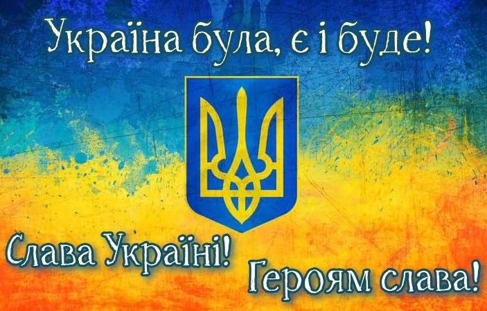С Рождеством Христовым: подборка патриотических поздравлений и открыток для украинцев - 591244 С Рождеством Христовым: подборка патриотических поздравлений и открыток для украинцев - фото 591244