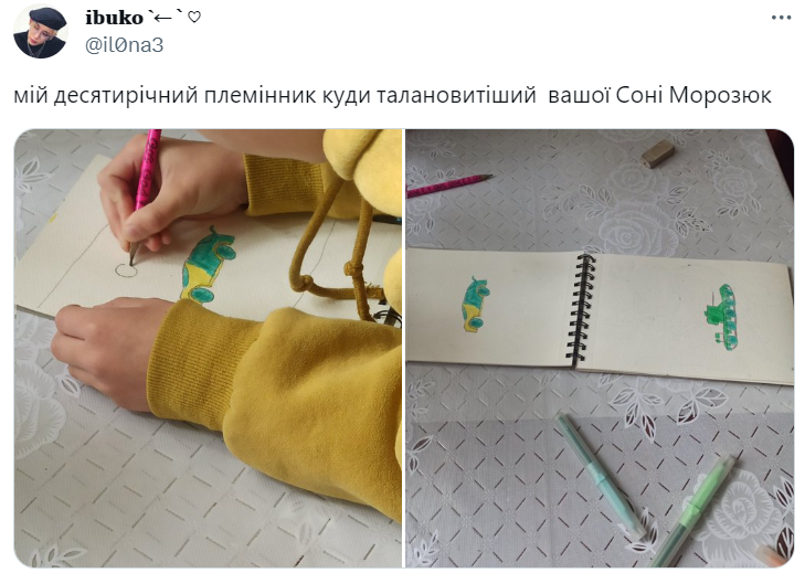 Меми про Соню Морозюк, наречену Романа Гринкевича, яка досягла успішного успіху - фото 591476