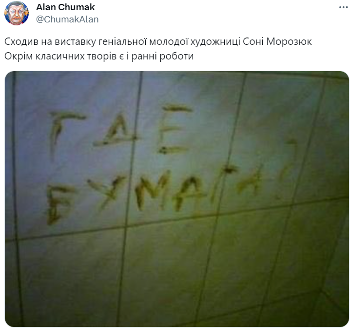Меми про Соню Морозюк, наречену Романа Гринкевича, яка досягла успішного успіху - фото 591477
