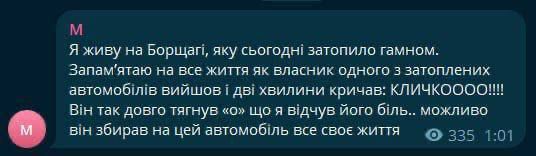 Меми про нечистоти у Києві, в яких юзери висміюють мера Віталія Кличка - фото 591589