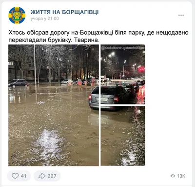 Меми про нечистоти у Києві, в яких юзери висміюють мера Віталія Кличка - фото 591592