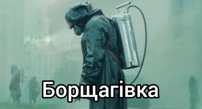 Меми про нечистоти у Києві, в яких юзери висміюють мера Віталія Кличка - фото 591595
