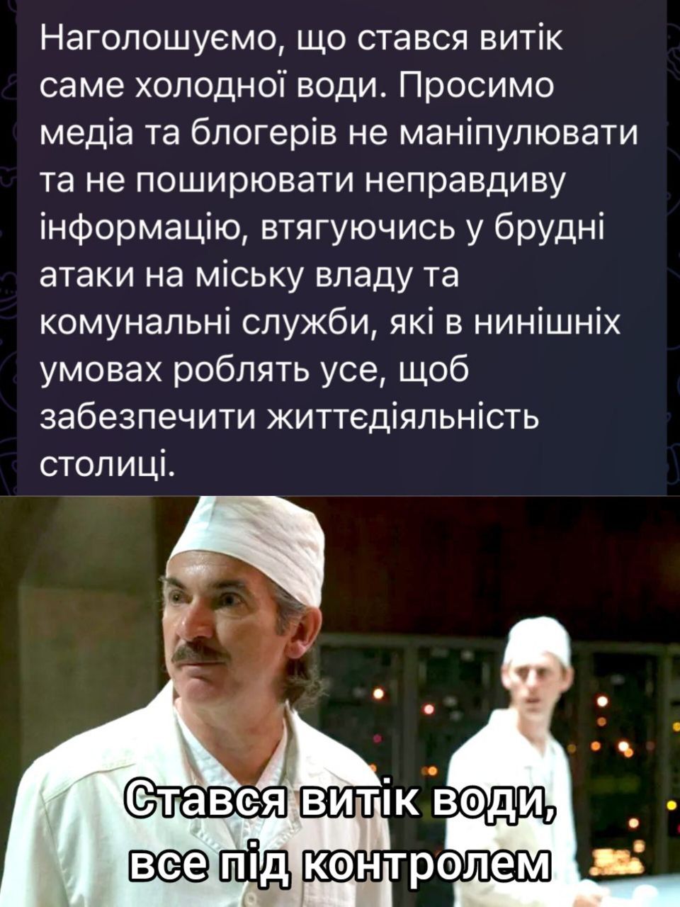 Меми про нечистоти у Києві, в яких юзери висміюють мера Віталія Кличка - фото 591597